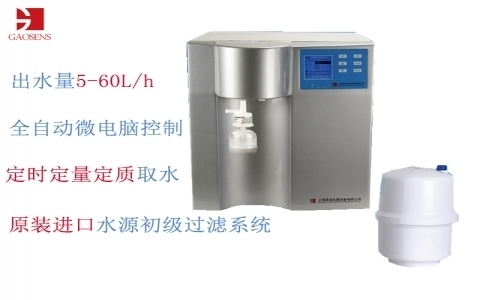 杲森  經(jīng)濟(jì)型超純水機(jī)CR/CM- 系列