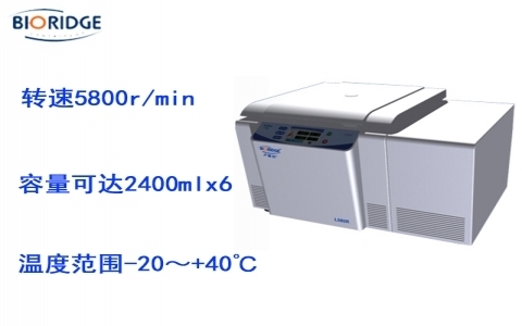盧湘儀L580R 臺(tái)式低速大容量冷凍離心機(jī)