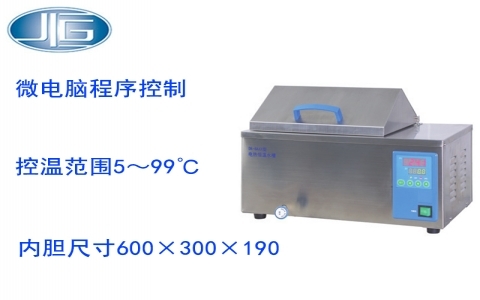 上海一恒電熱恒溫水槽、三孔電熱恒溫水槽  CU&DK系列