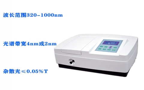 上海元析V-5100B型可見分光光度計