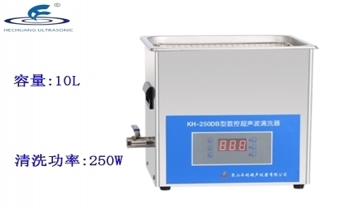 昆山禾創(chuàng) 臺式數(shù)控超聲波清洗器 KH-250DB 昆山禾創(chuàng) 臺式數(shù)控超聲波清洗器 KH-250DB