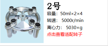 轉子2.jpg
