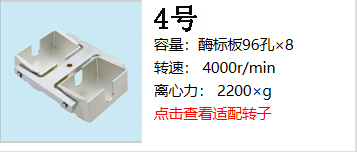 轉子4.jpg