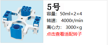 轉子5.jpg